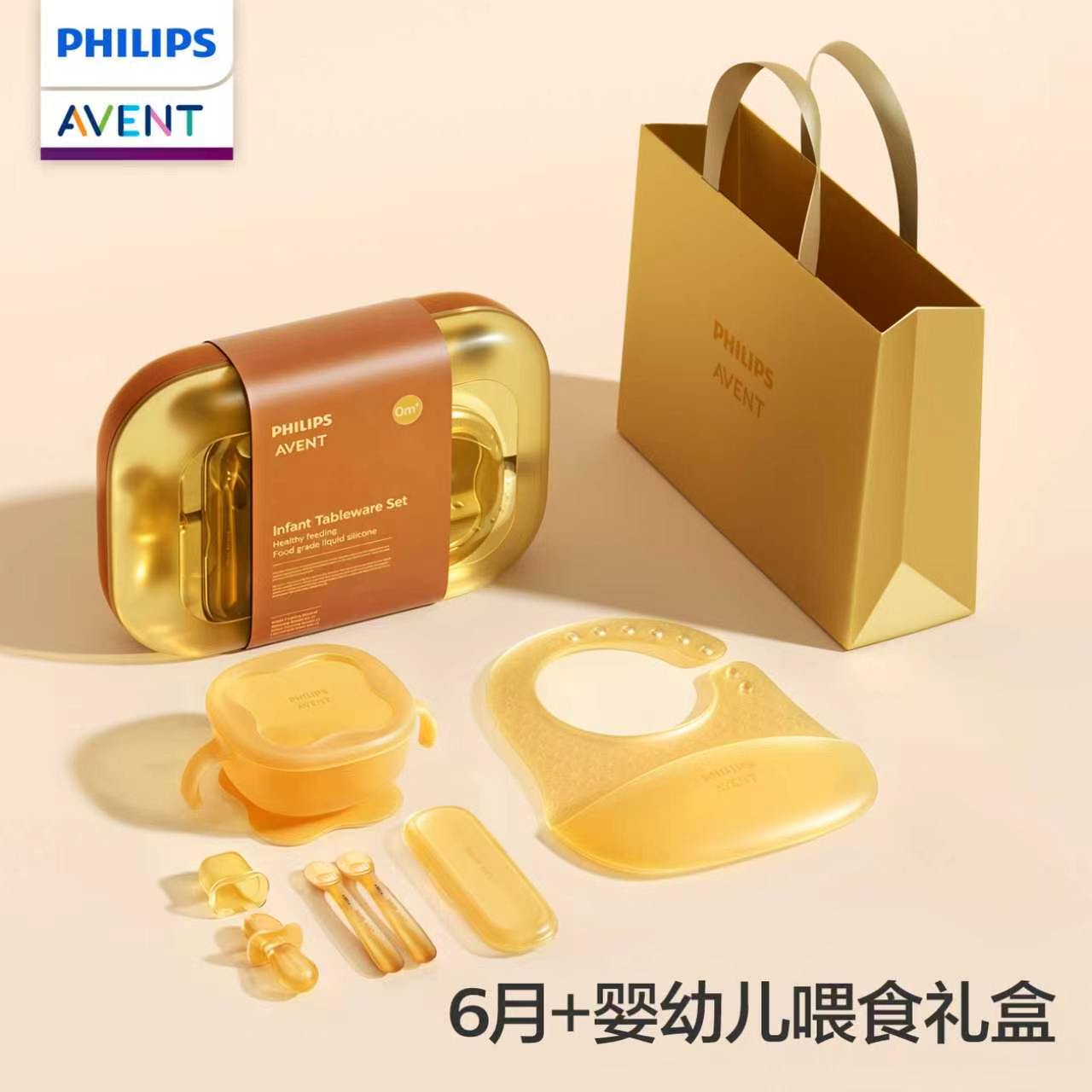 Baby Food Guide - PHILIPS AVENT Coffret cadeau d'ustensiles d'alimentation