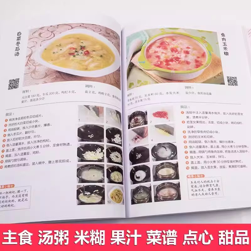 Recettes nutritionnelles pour  - Baby Food Guide avis et prix