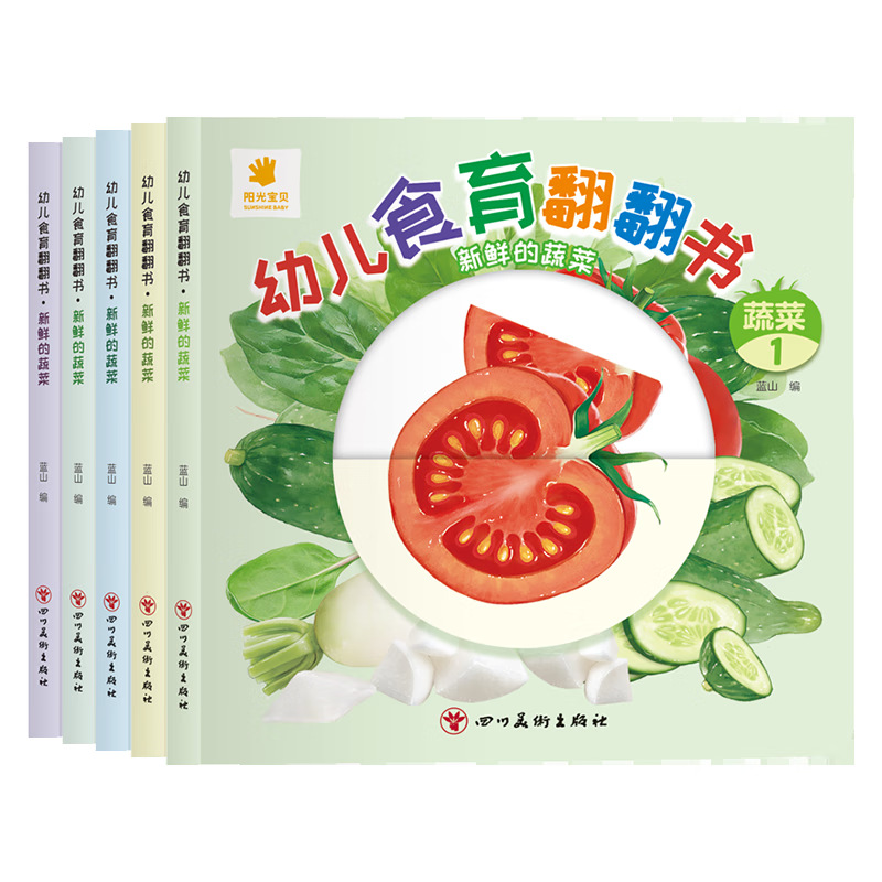 Livres éducatifs sur l'aliment - Baby Food Age avis et prix