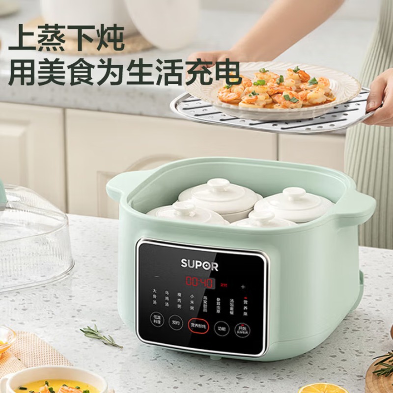 SUPOR – mijoteuse multifonctio - Baby Kitchen Food avis et prix