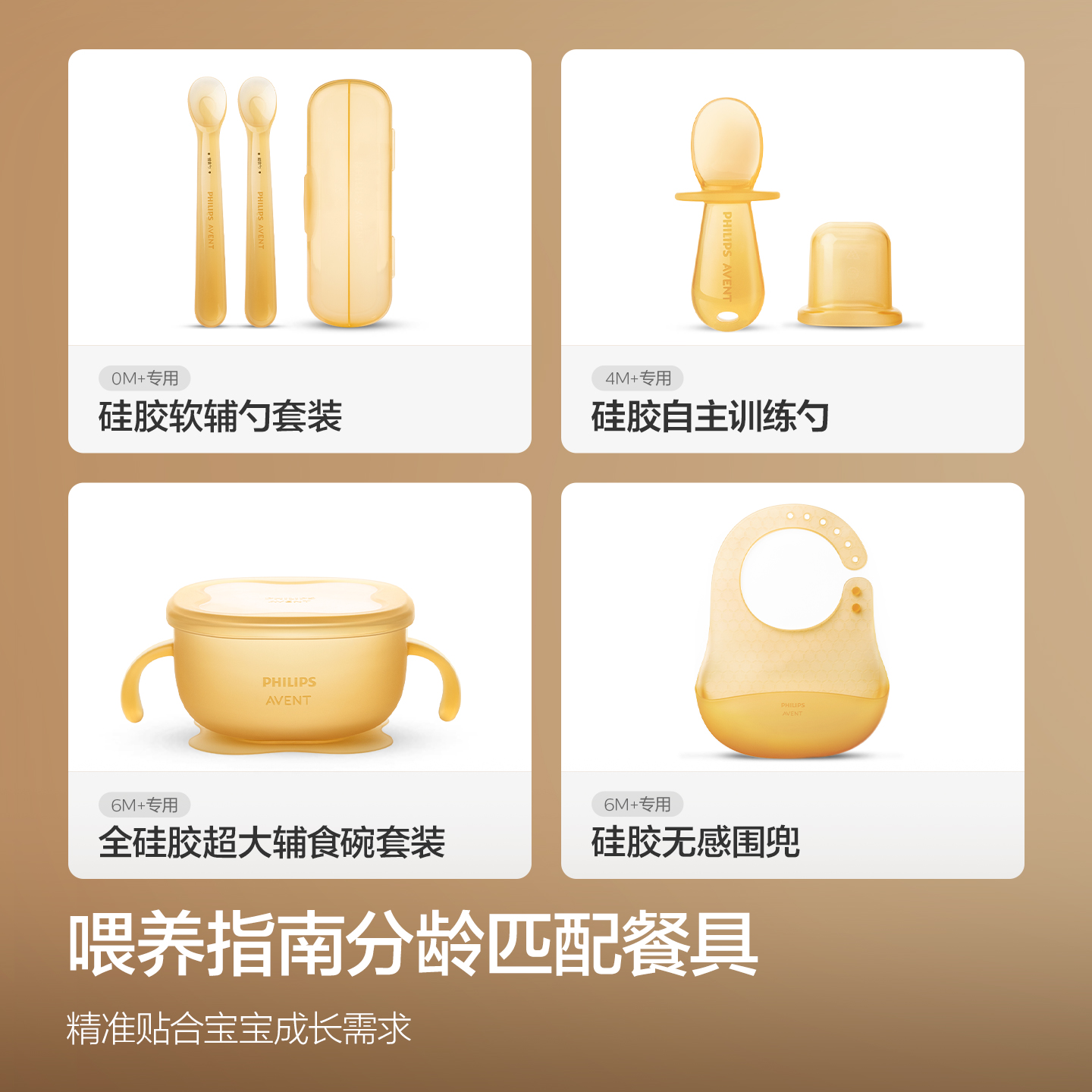 PHILIPS AVENT Coffret cadeau d - Baby Food Guide avis et prix